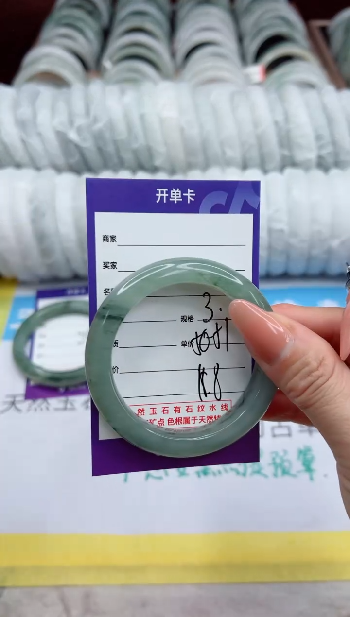 【闪购商品】石英质玉手镯未镶嵌3