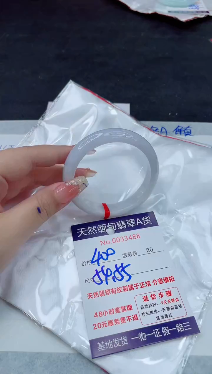 翡翠手镯未镶嵌66666666666