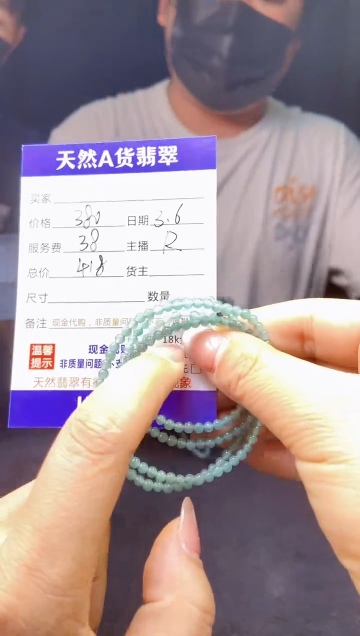 【闪购商品】定制翡翠未镶嵌多样性发货0247009401