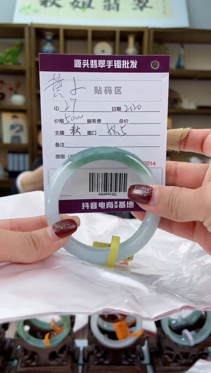 【闪购商品】翡翠手镯未镶嵌翡翠手镯