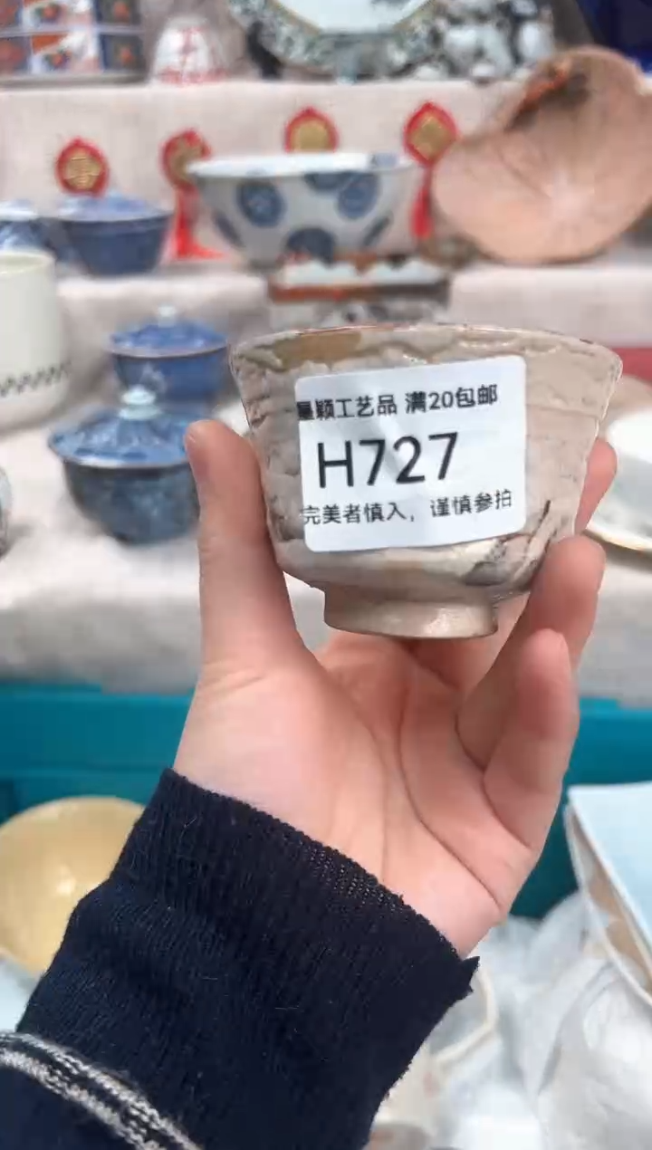 【闪购商品】727H瓷盘 餐具 默认接受微瑕下单