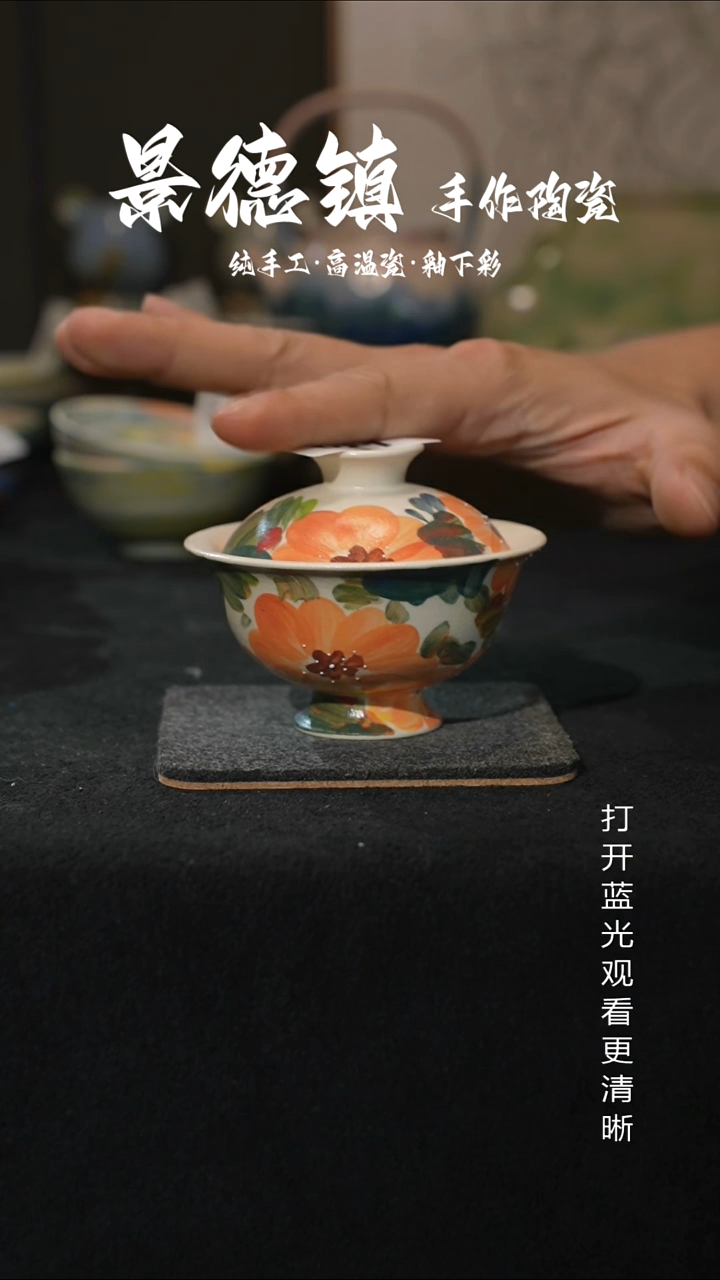 原创景德镇手工高温陶瓷621