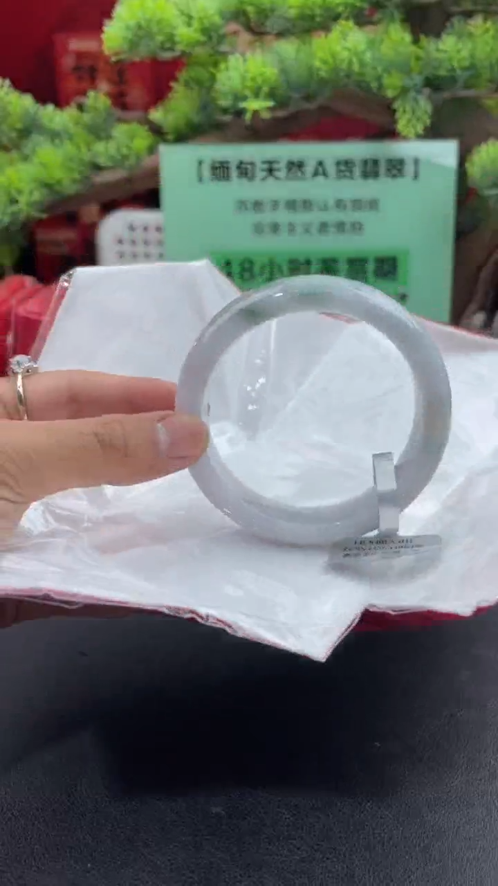 【闪购商品】翡翠手镯未镶嵌翡翠手镯（微瑕）18