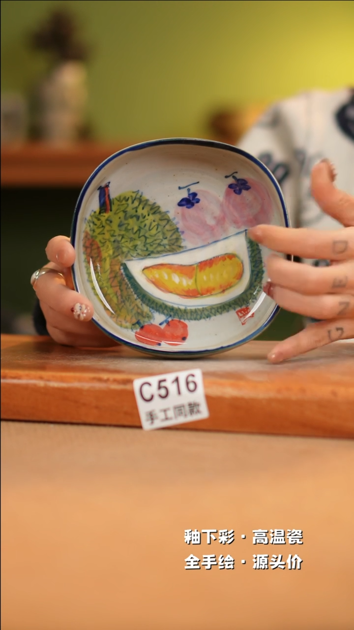 【闪购商品】其他C516十二器陶瓷陶瓷陶瓷