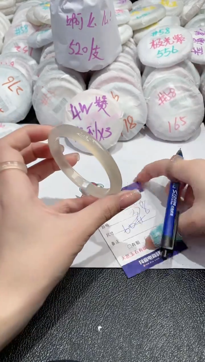 【闪购商品】玛瑙/玉髓手镯未镶嵌-754