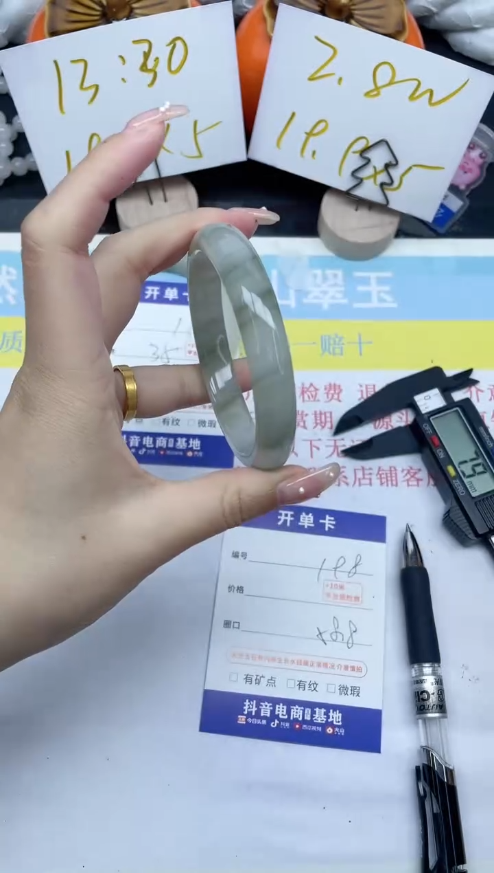 【闪购商品】石英质玉手镯未镶嵌198-58.8