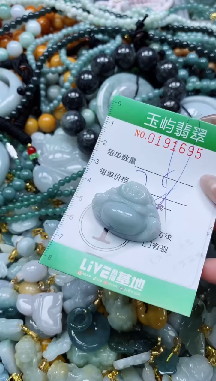 翡翠未镶嵌颈饰闪购0191695