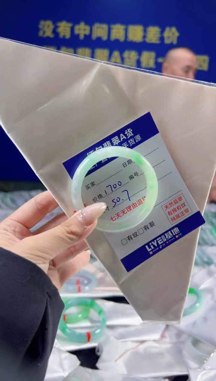 【闪购商品】翡翠手镯未镶嵌翡翠手镯单样发一