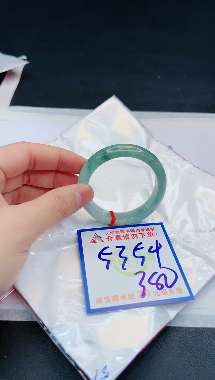 【闪购商品】翡翠手镯未镶嵌，质检证书图片色彩偏黑白