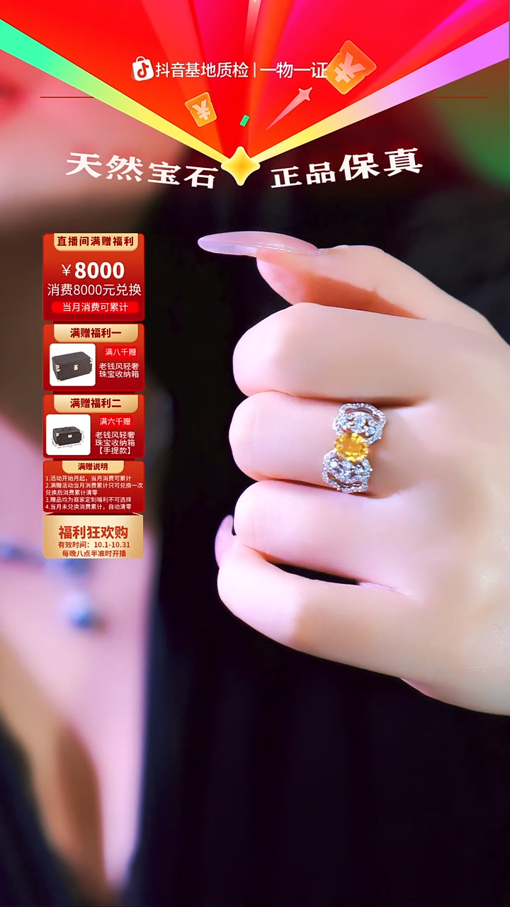 戒指彩色蓝宝石银S925镶嵌20-64彩蓝宝石戒指（约1.5ct 金丝雀）