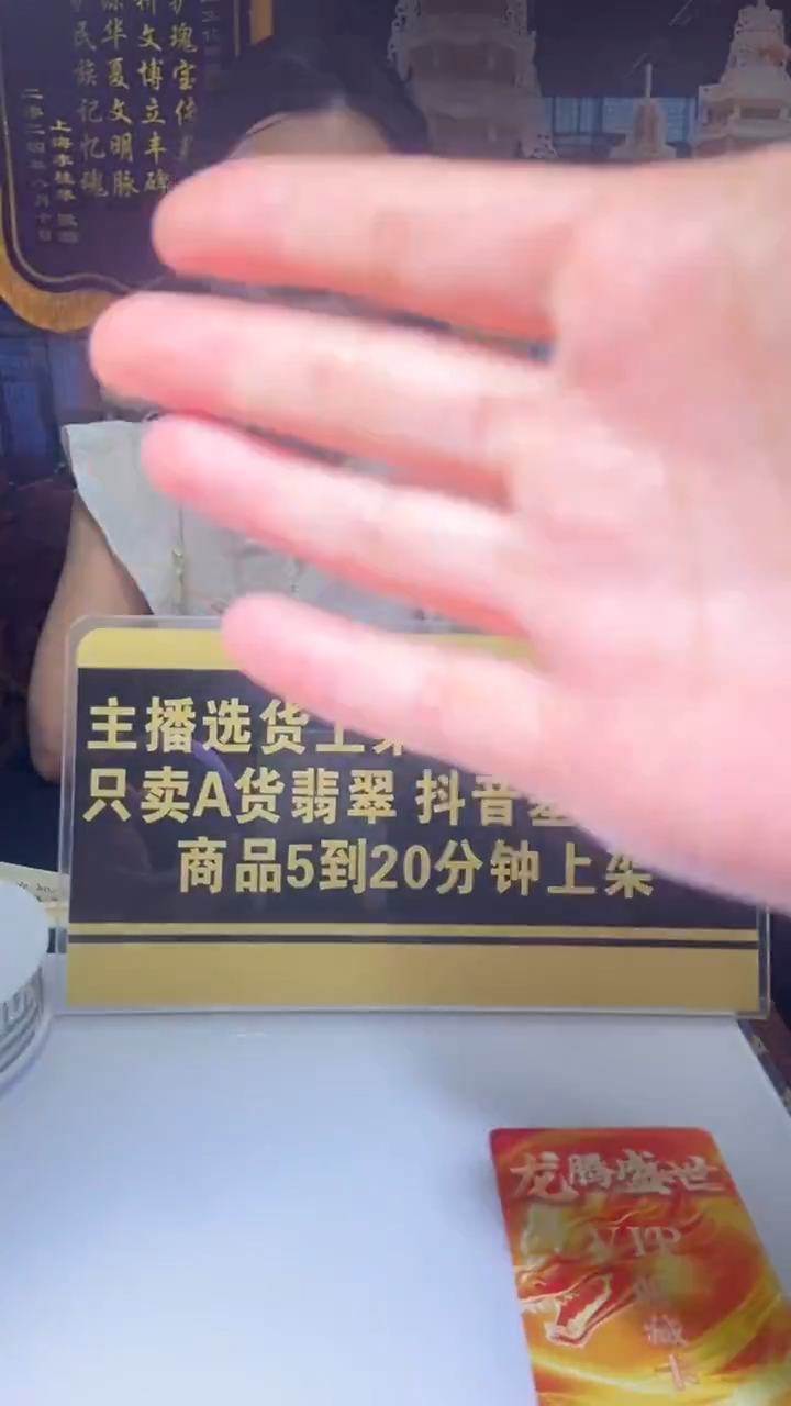 翡翠未镶嵌颈饰所*7.31天然翡翠A货00