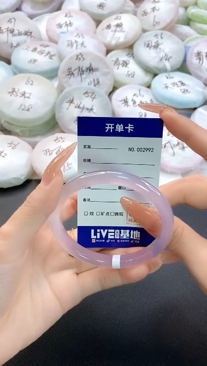 手镯玛瑙/玉髓未镶嵌2992圈口58-59