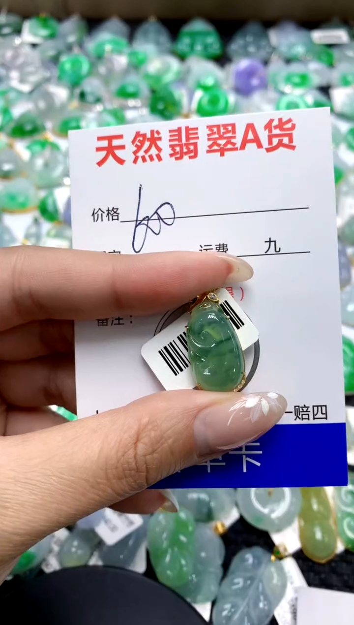 【闪购商品】翡翠颈饰18K金镶嵌1111111111111