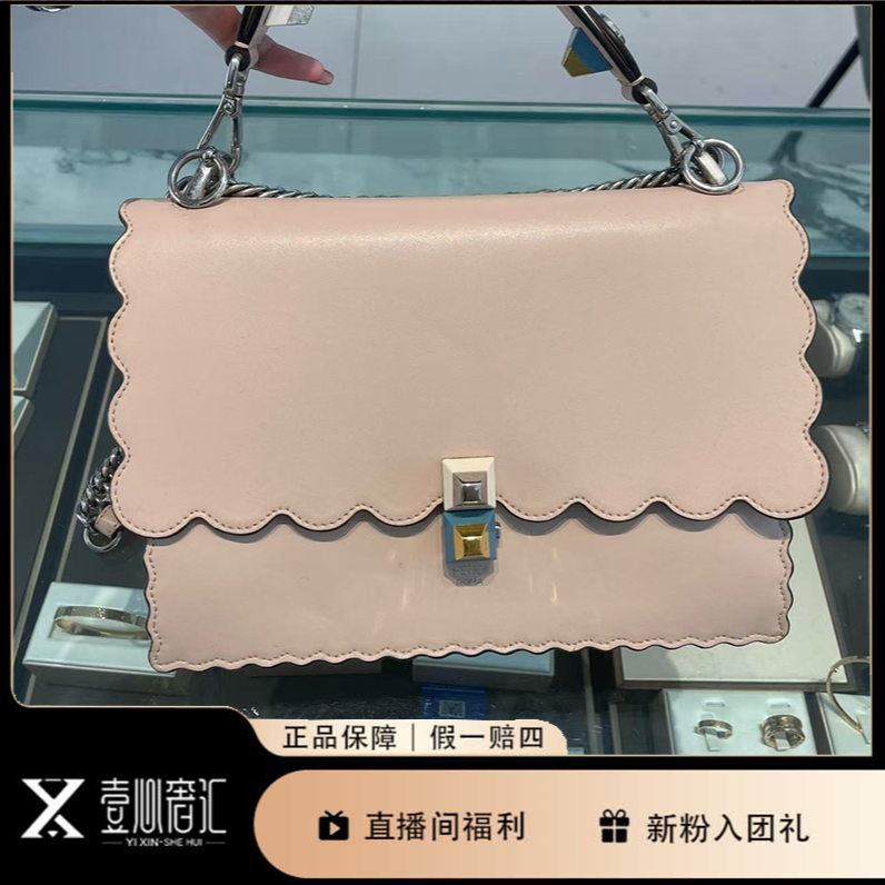 95新 FENDI/芬迪 奶杏牛皮手提斜挎包女士时尚