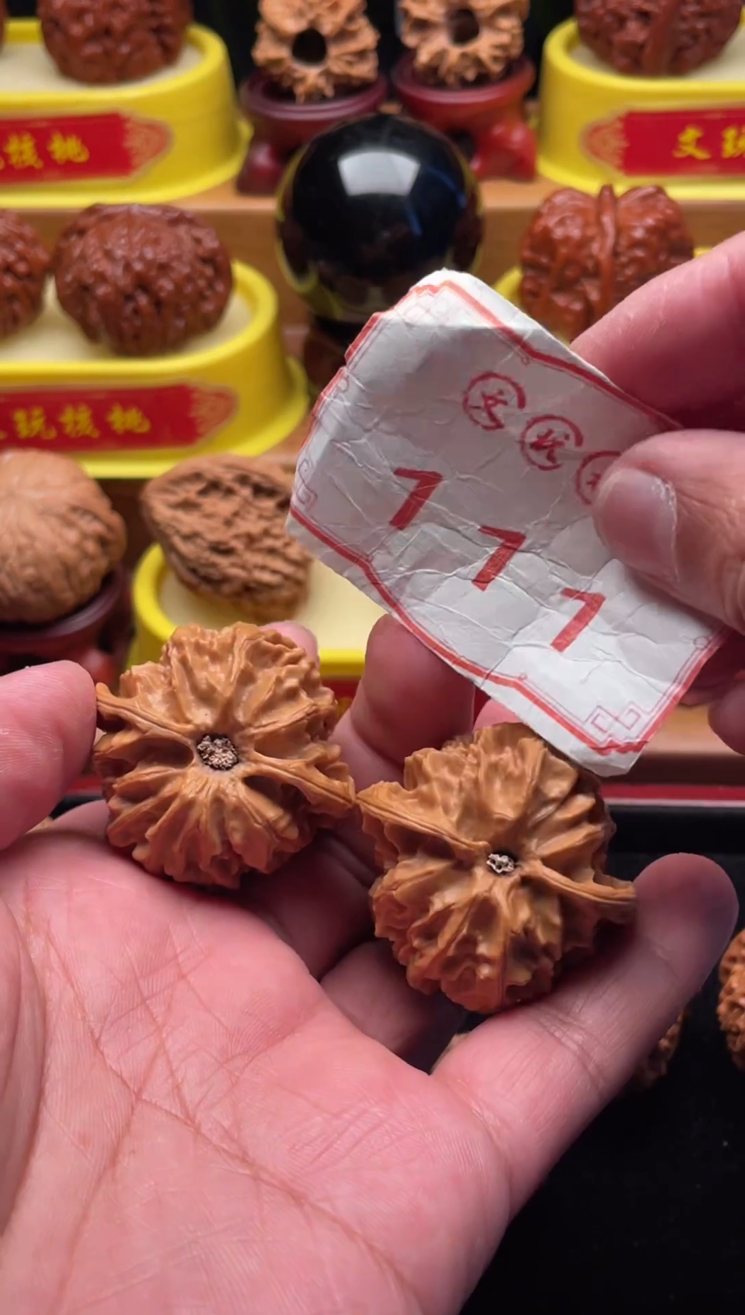 把件文玩核桃111-41mm苹果园