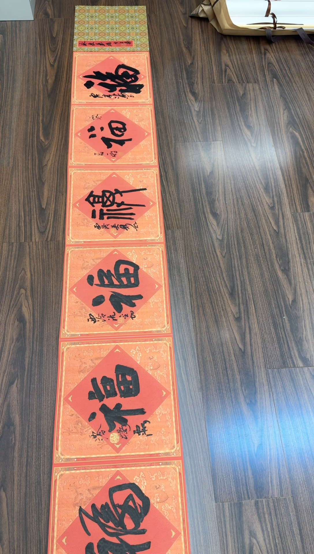 【闪购商品】书法西泠印社 西泠六子  福字