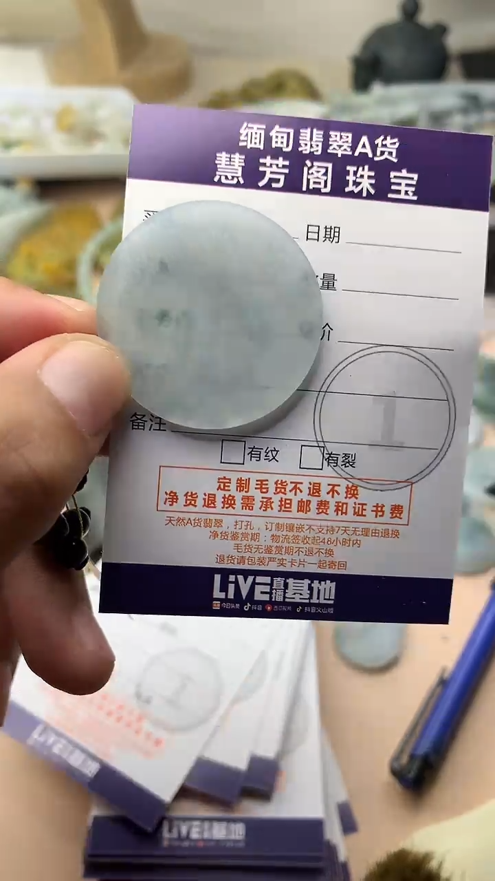 未镶嵌定制翡翠翡翠