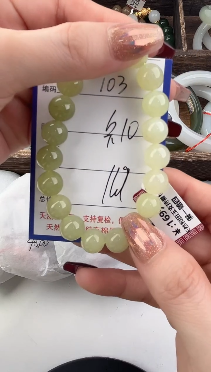 未镶嵌手串和田玉103颜色微差无瑕疵