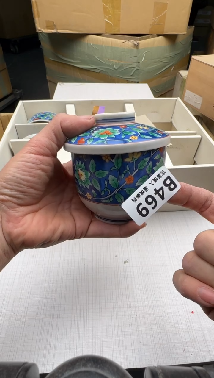 瓷片469回流瓷器 默认微瑕