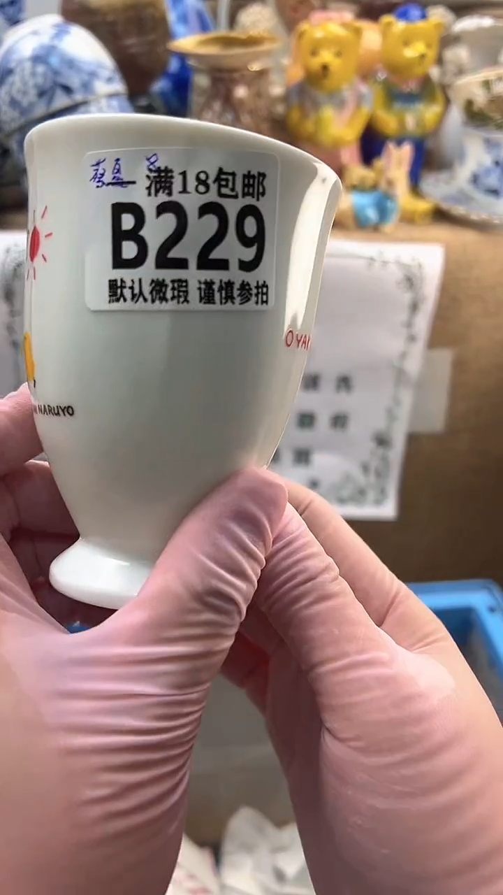 瓷片葵*博林陶瓷229