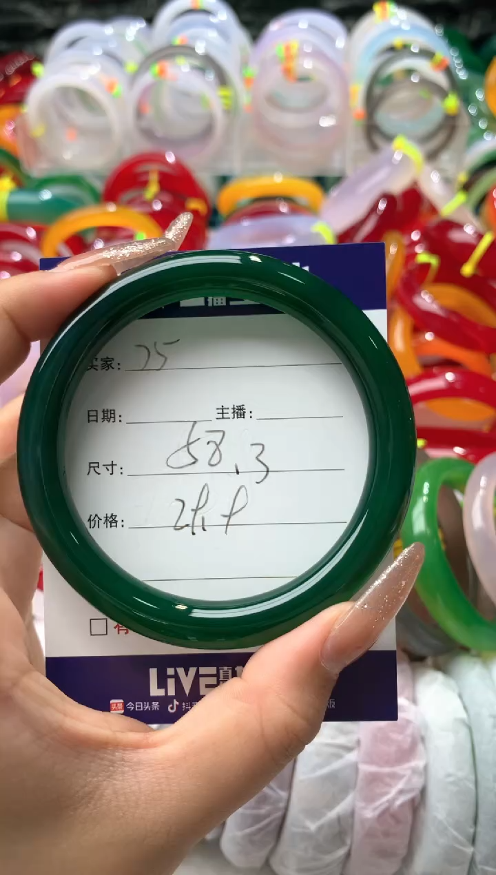 【闪购商品】玛瑙/玉髓手镯未镶嵌75