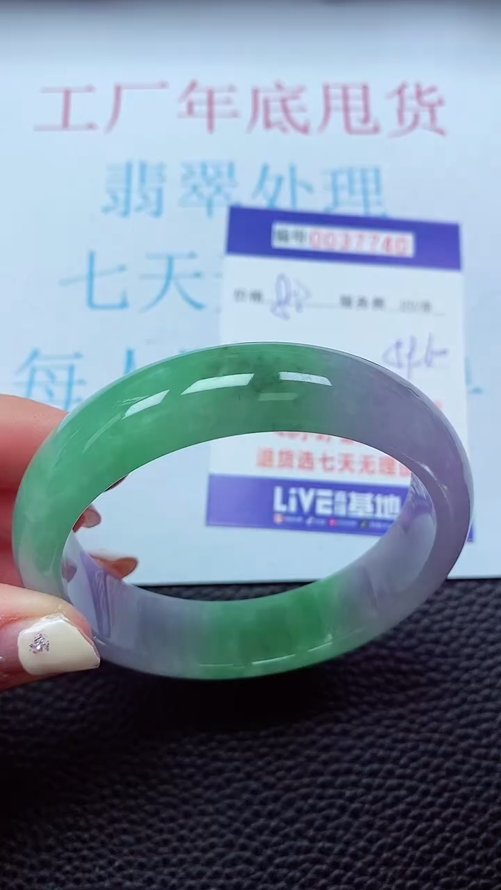 【闪购商品】以实物为准0000037740