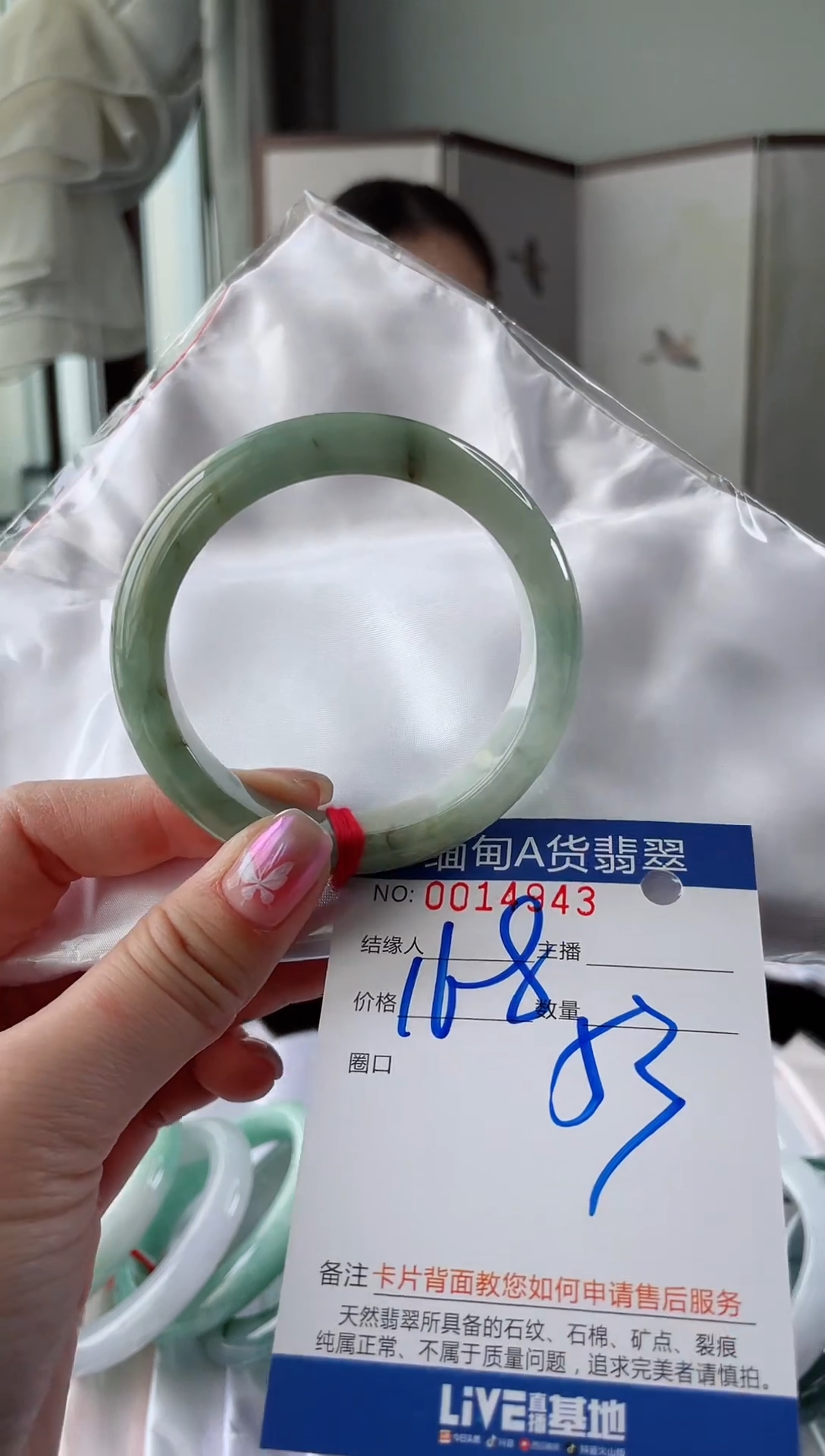 未镶嵌手镯翡翠1111