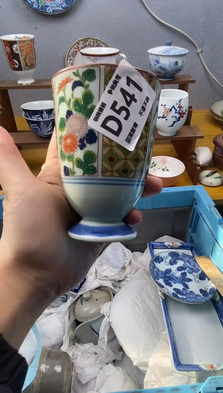 【闪购商品】瓷片541精美瓷器感谢支持18.8包邮