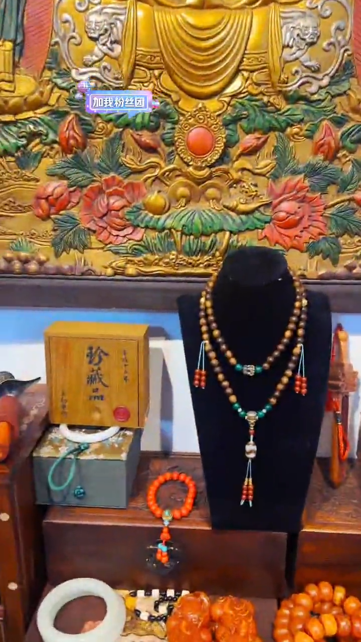 陶开开开------新中式108