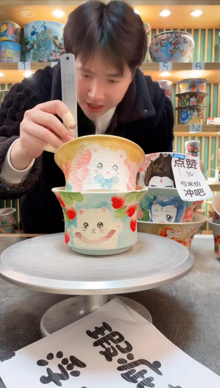 【闪购商品】瓷片默认微瑕一物一拍0221-136-2个