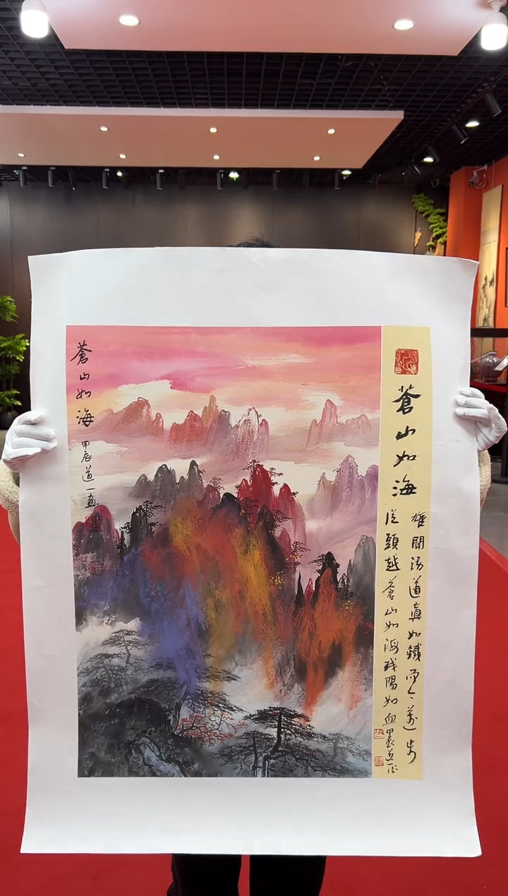 【闪购商品】国画道一老师亲笔绘画作品B20