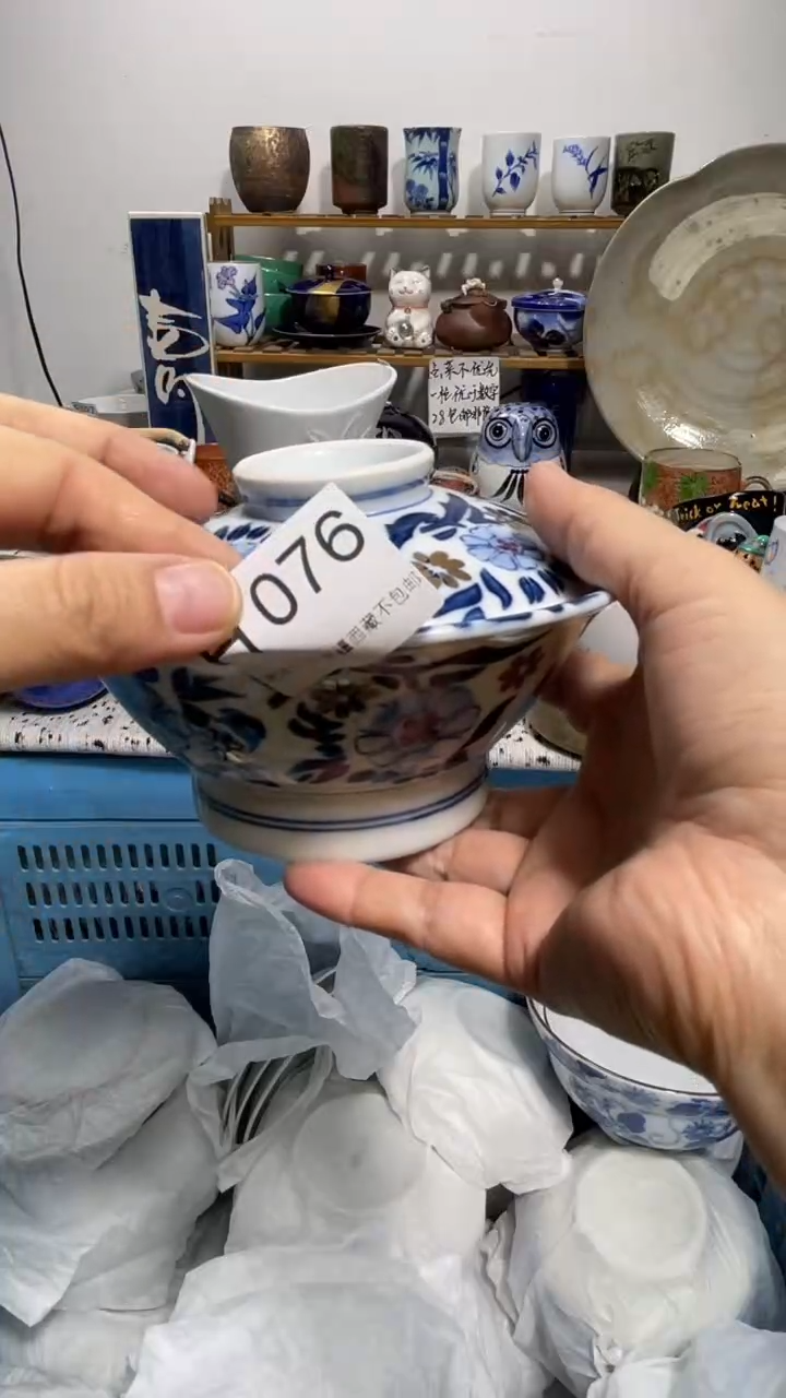 瓷片八*076-H-         