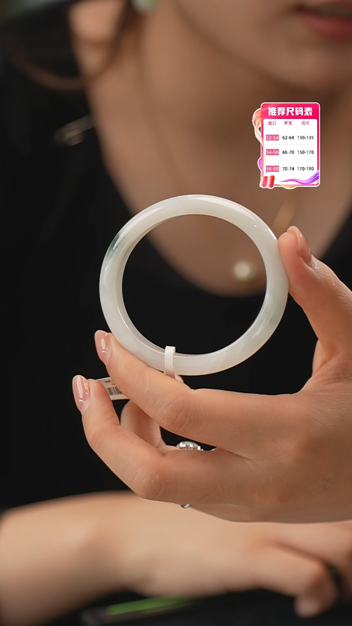 【闪购商品】翡翠手镯未镶嵌20号