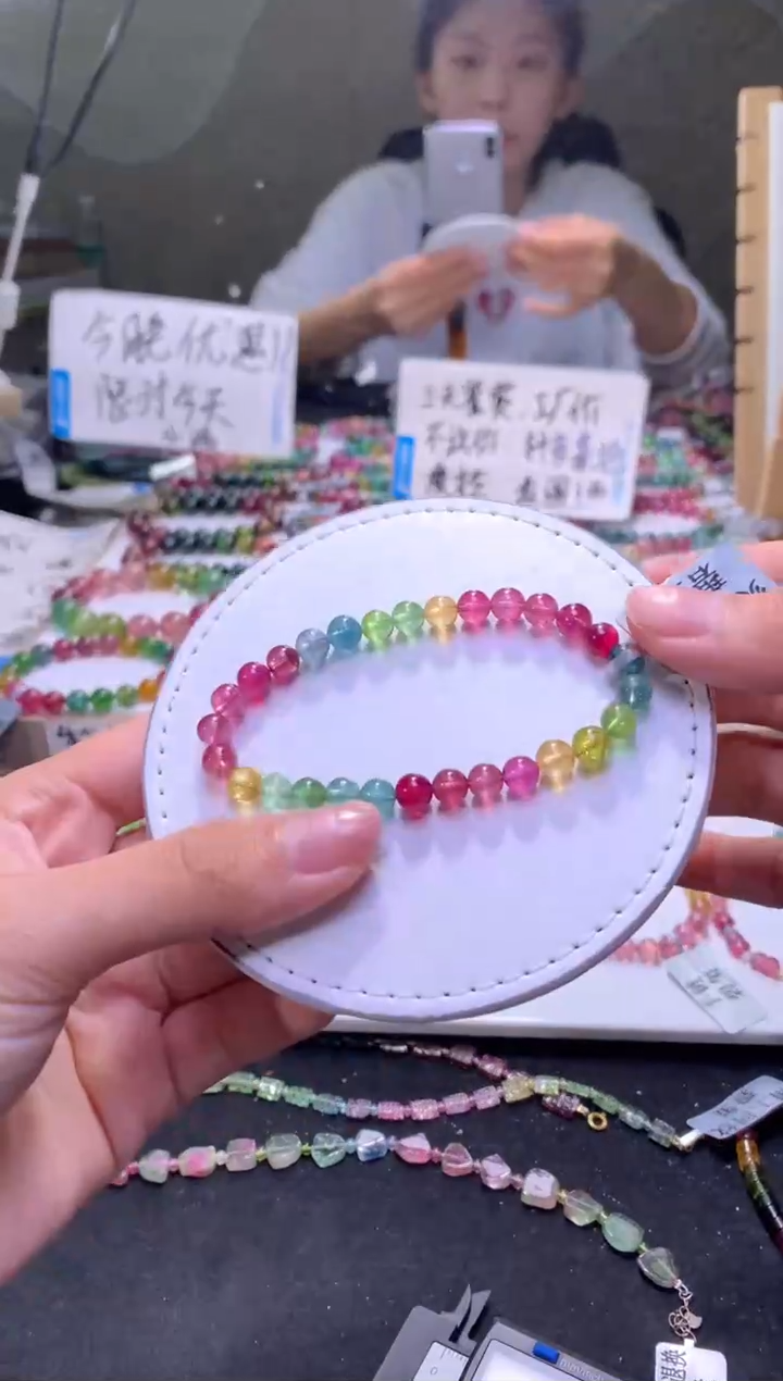 未镶嵌手串碧玺A90【天然碧玺】