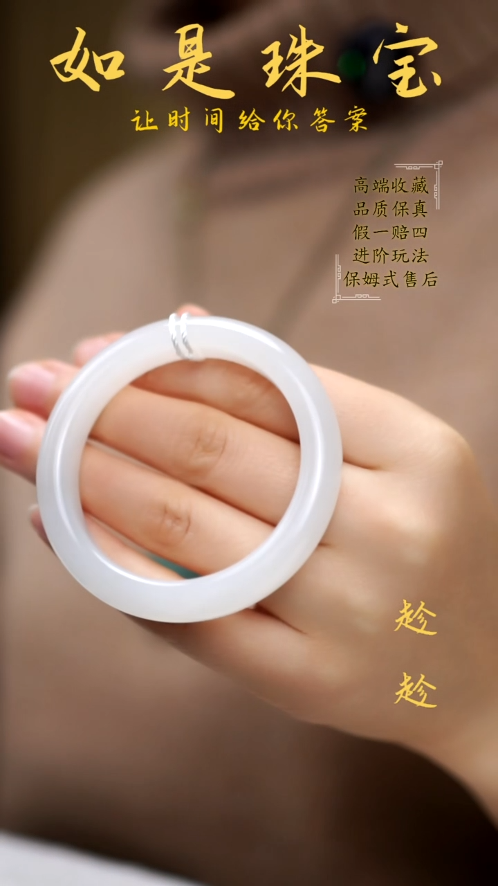 【闪购商品】和田玉手镯未镶嵌高冰羊脂白手镯52＋