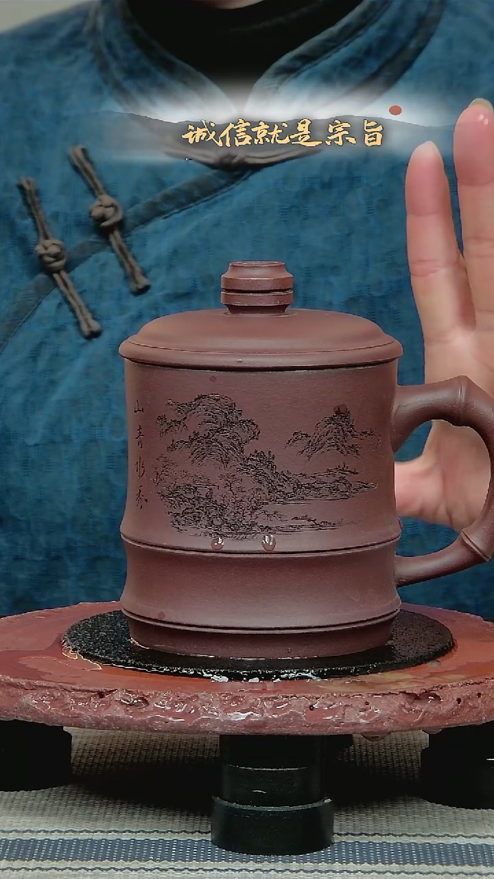 茶杯紫砂354015312.