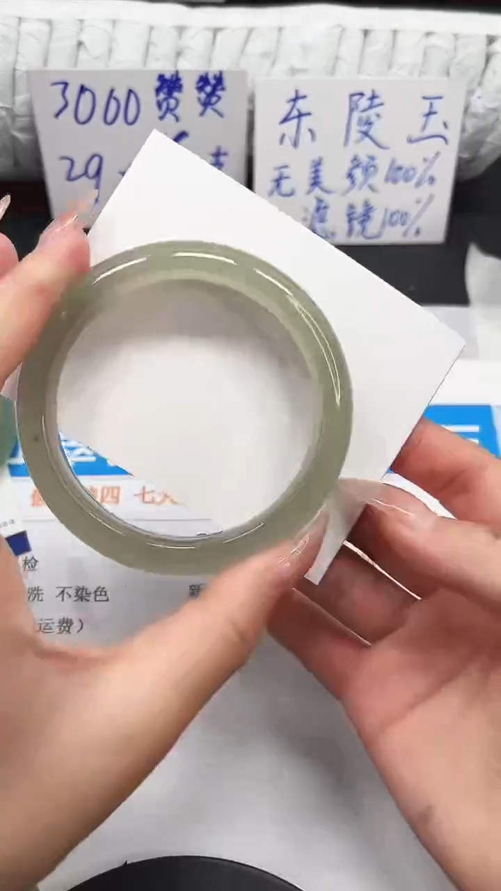 未镶嵌手镯石英质玉17-58.6