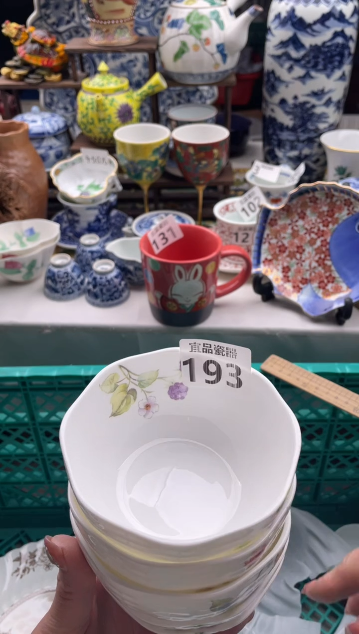 【闪购商品】瓷片宜品陶瓷感谢支持