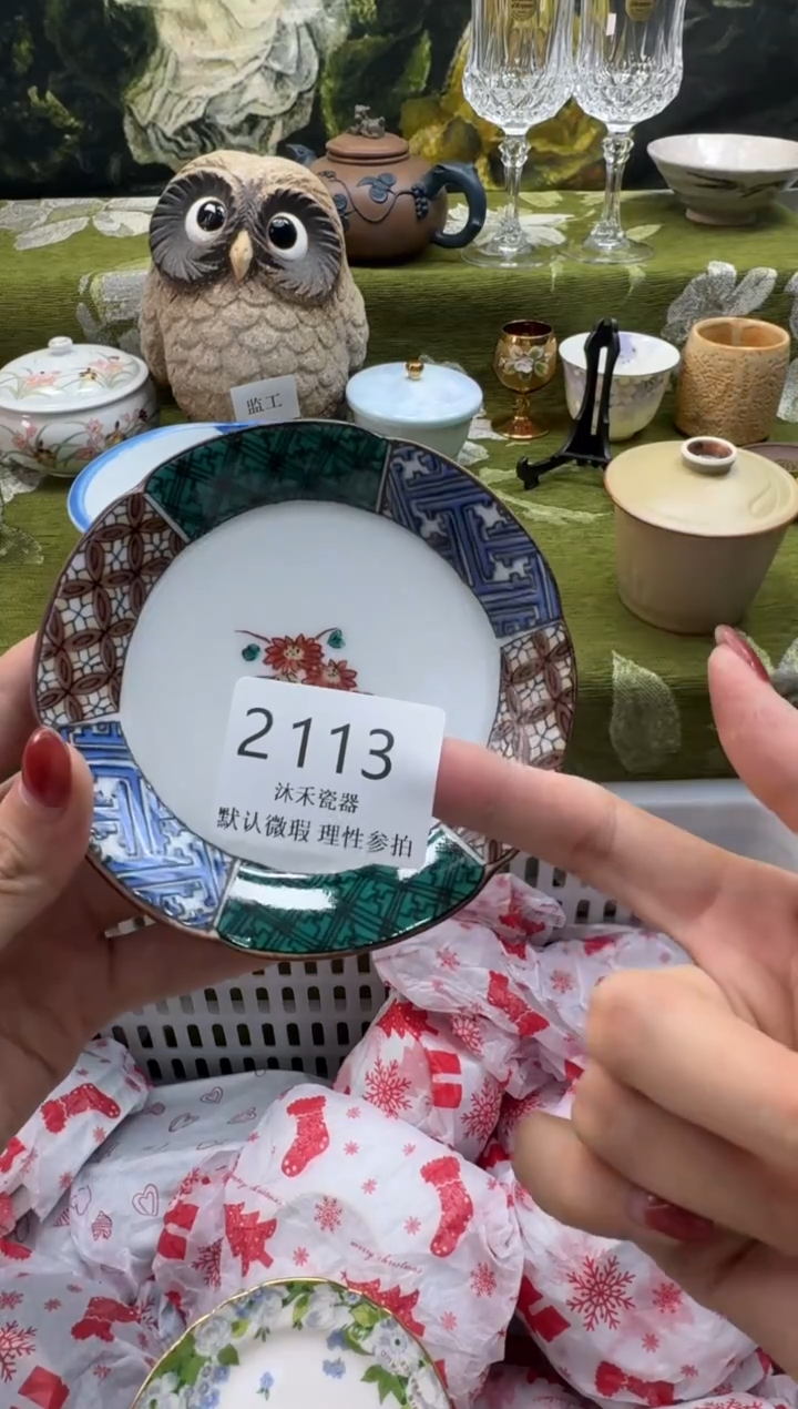 瓷片可*瓷片 2 113