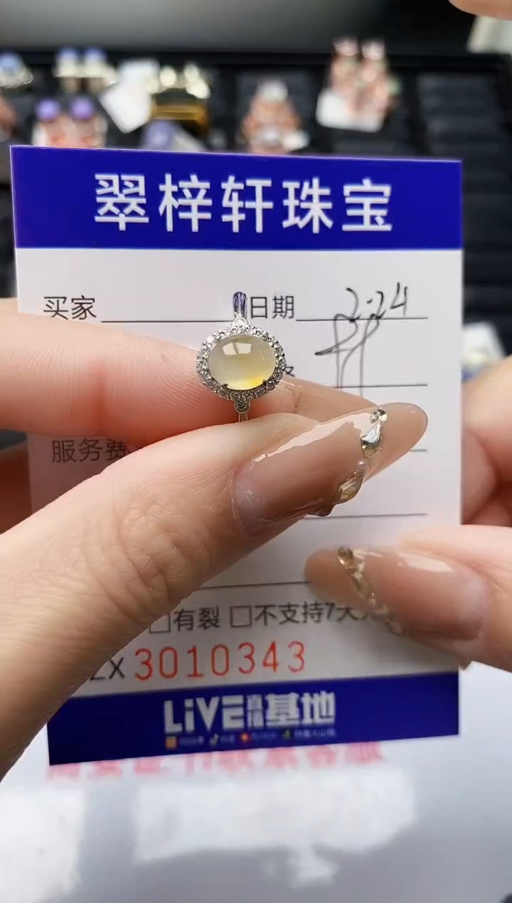 【闪购商品】翡翠戒指银S925镶嵌/0343