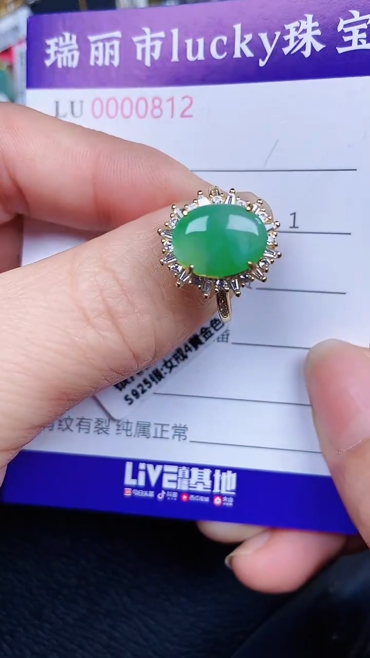 颈饰银S925镶嵌翡翠0812