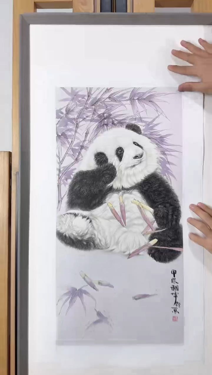 【闪购商品】纸本1炳山艺术--------李喆作品