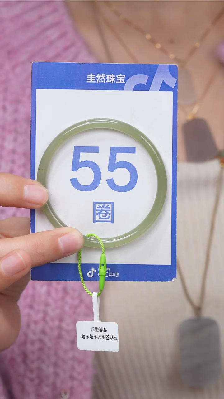 【闪购商品】和田玉手镯未镶嵌107