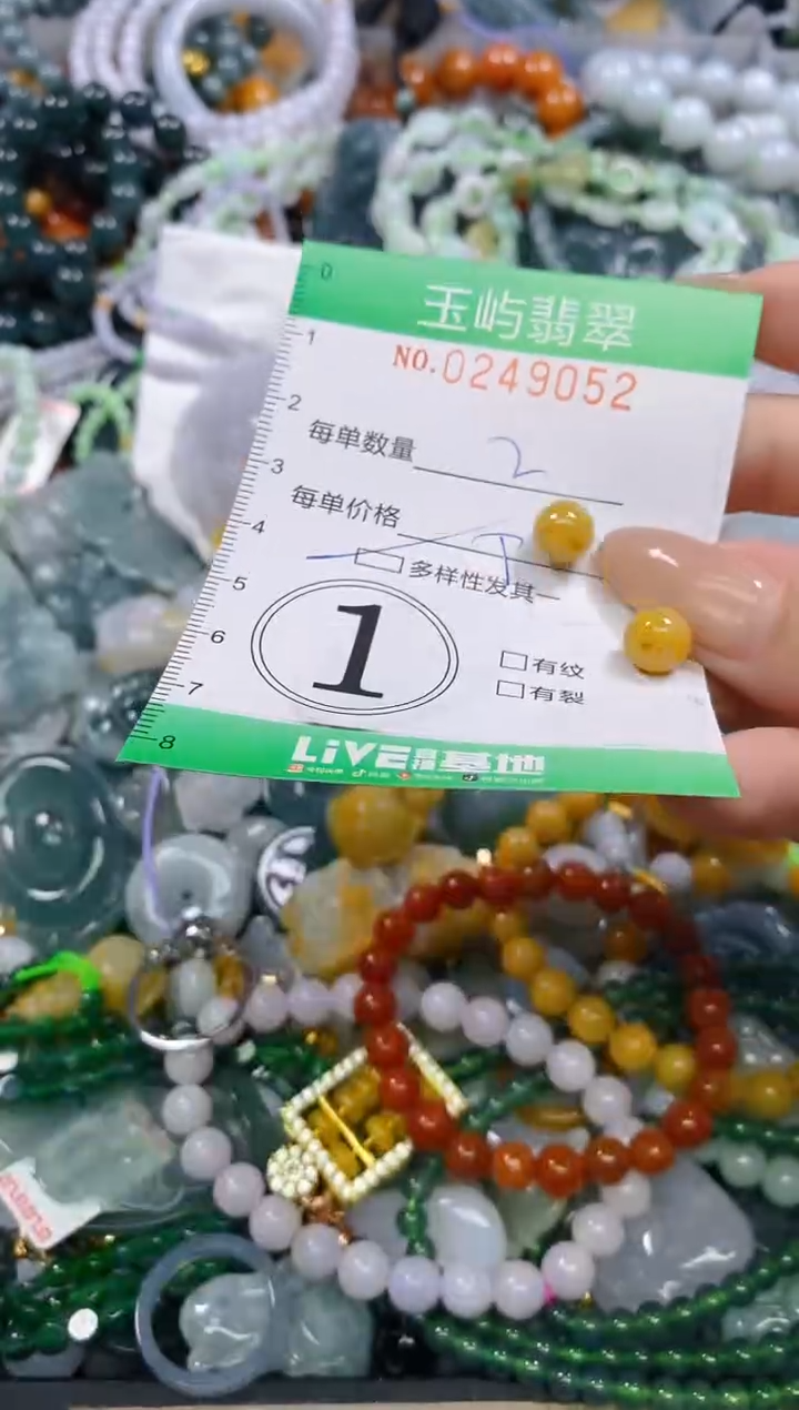 颈饰未镶嵌翡翠闪购0249052多样性发其一