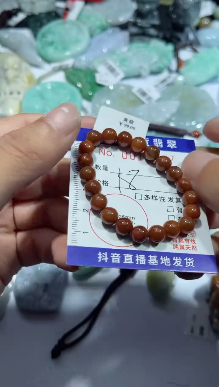 【闪购商品】翡翠颈饰未镶嵌00010217