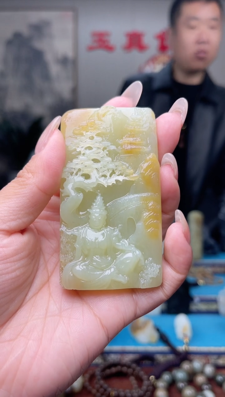 【闪购商品】和田玉挂件未镶嵌1