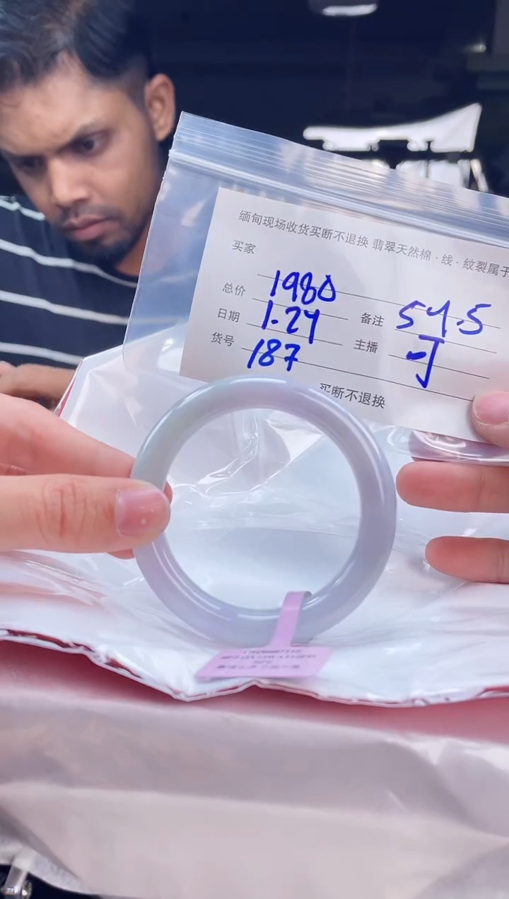 【闪购商品】定制翡翠手镯未镶嵌毛货手镯需精细抛光/54.5