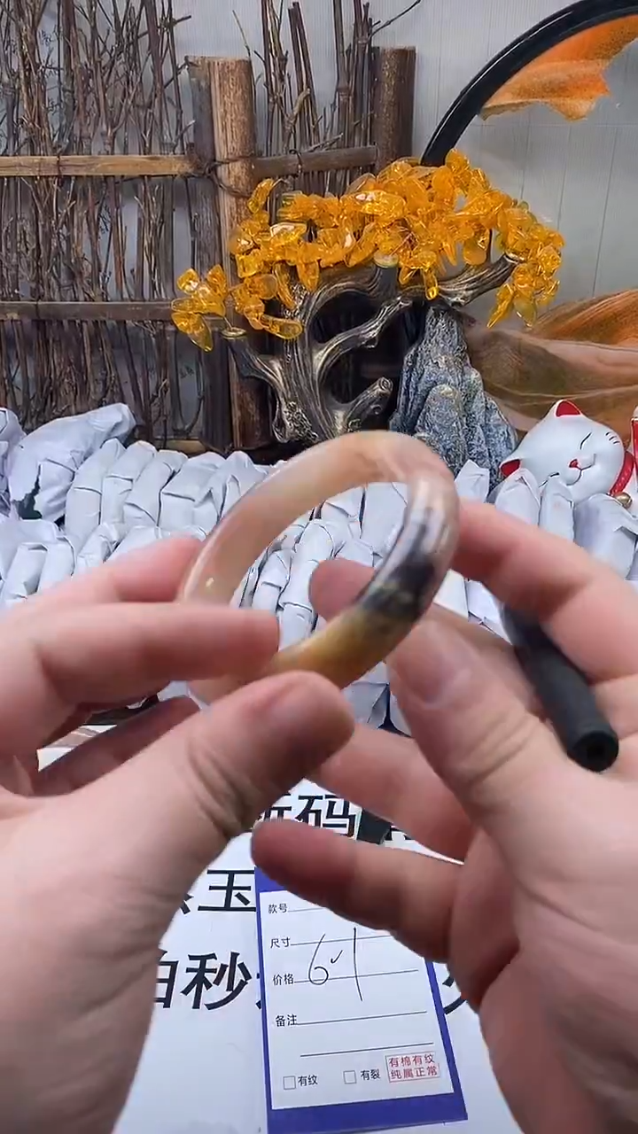 未镶嵌手镯石英质玉276-60/1(多样性发货看清圈口下单）