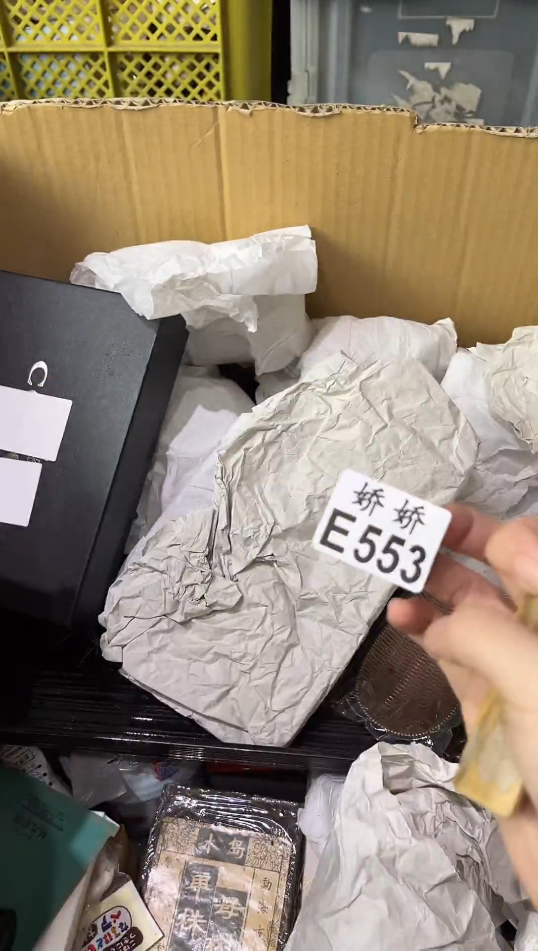 瓷片沈****司553沈阳日升昌门业有限公司