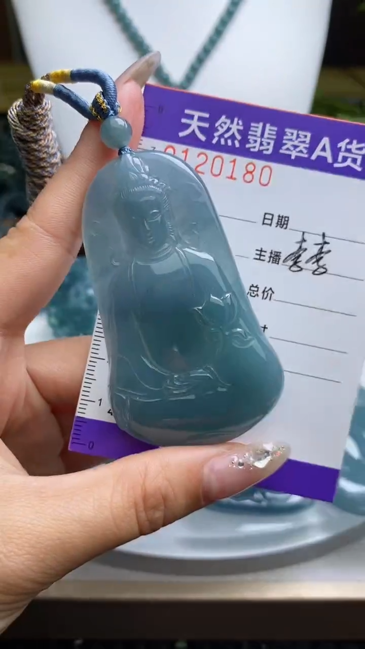 【闪购商品】翡翠颈饰未镶嵌         